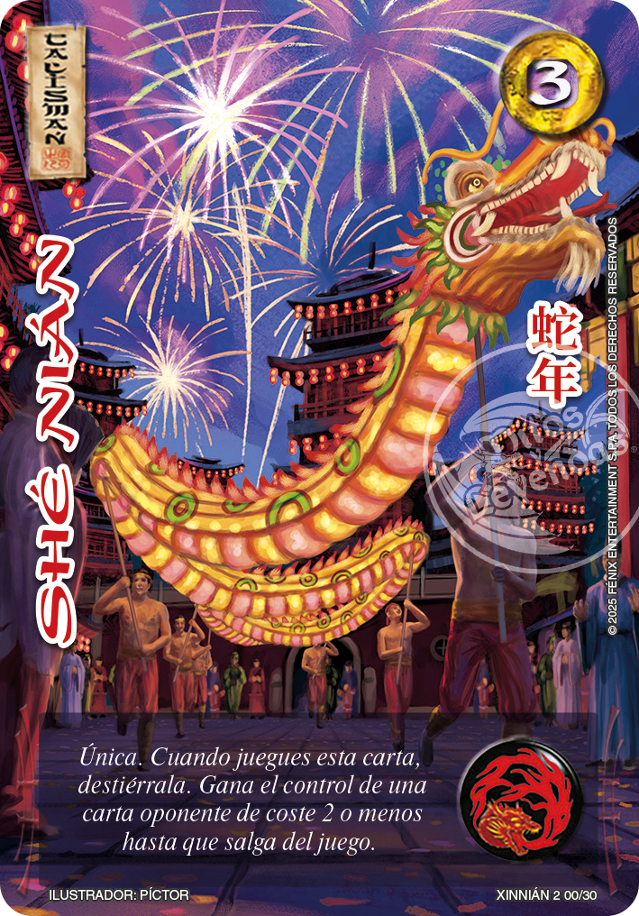 XINIAN 2 XINIAN 2